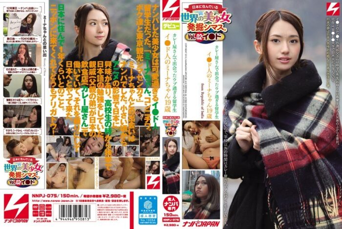 NNPJ-075 english subtitles (.srt)