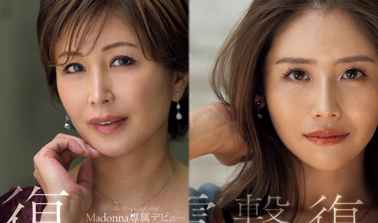 Next month, Satsuki Kirioka and Kana Miyashita will make their comeback to JAV.